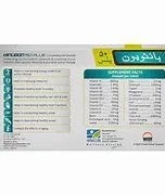 Product image Hinubon - Image 1