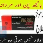 Vigrol Forte